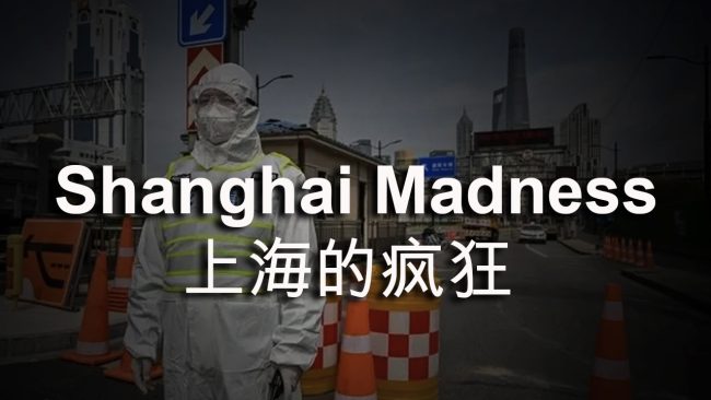FEAT-IMG-Shanghai-Madness-上海的疯狂-001a